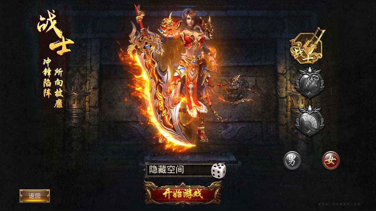 【传奇手游服务端】幽冥传奇 新版称号UI[小白工具+三端+后台+光柱+真彩地图]