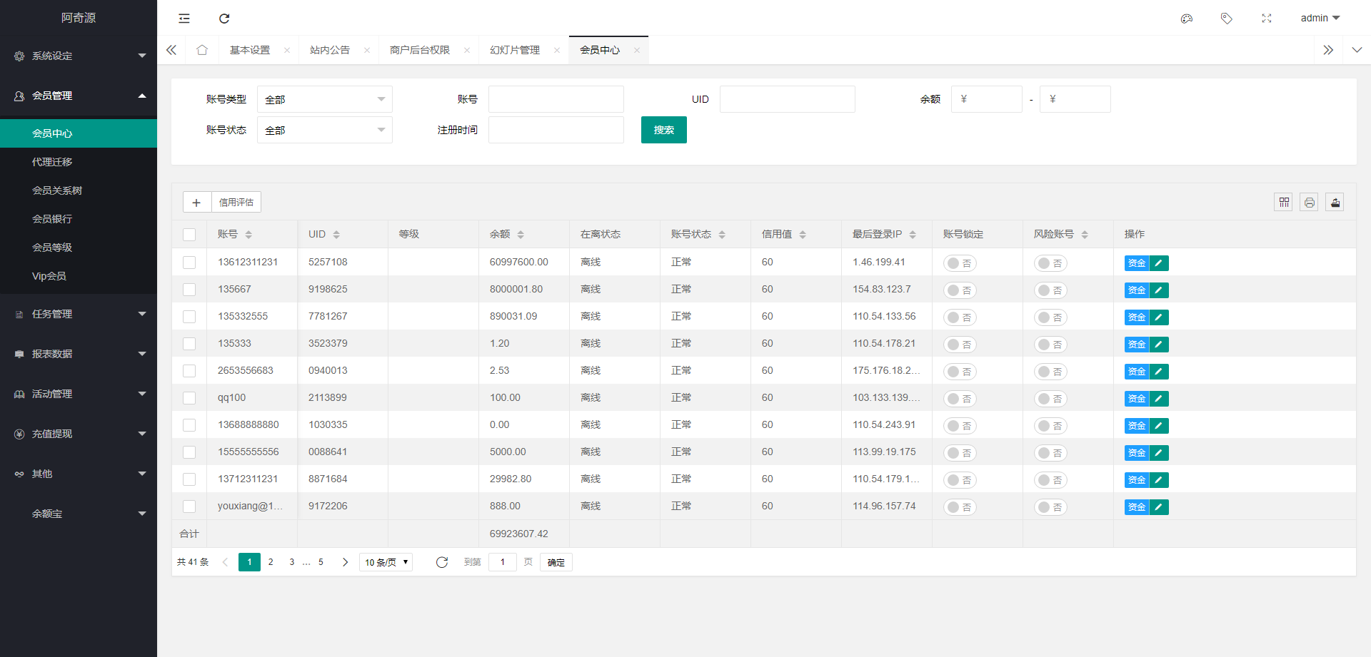 【任务点赞】国际多语言版抖音+快手+脸书+LINE+TIKTOK悬赏平台