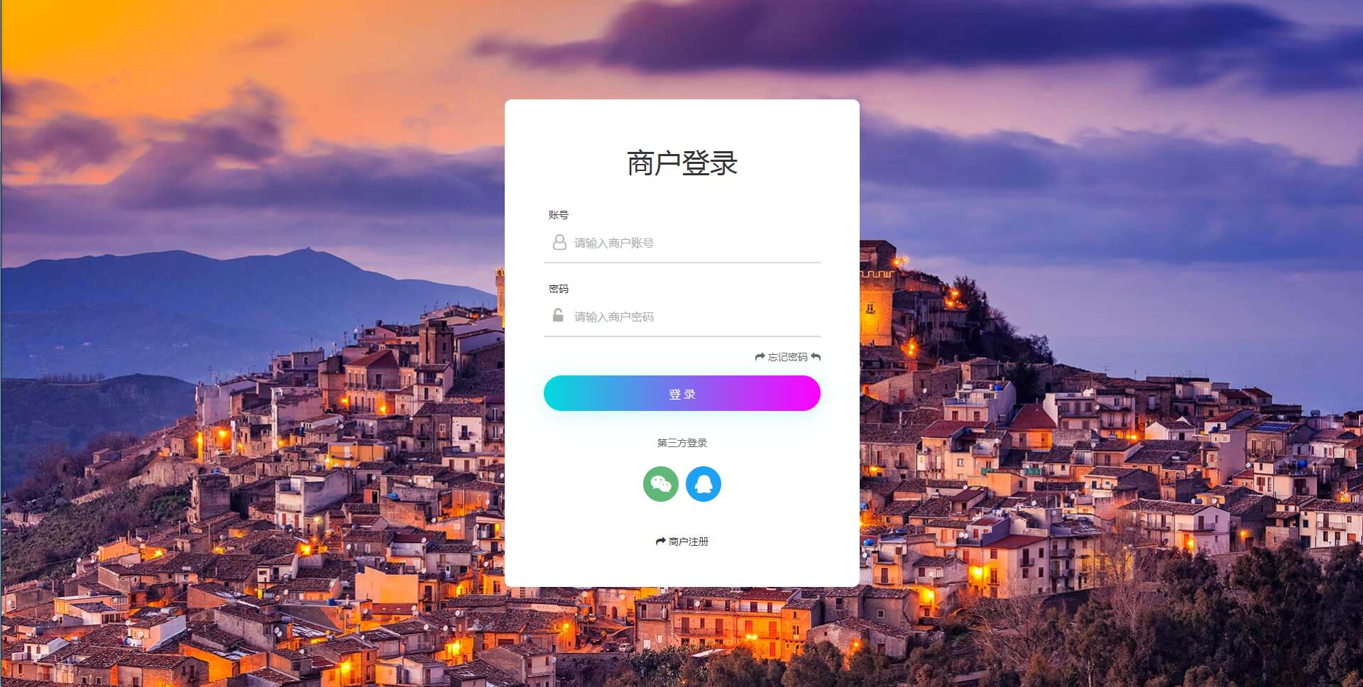 个人免签码支付源码+监控APP