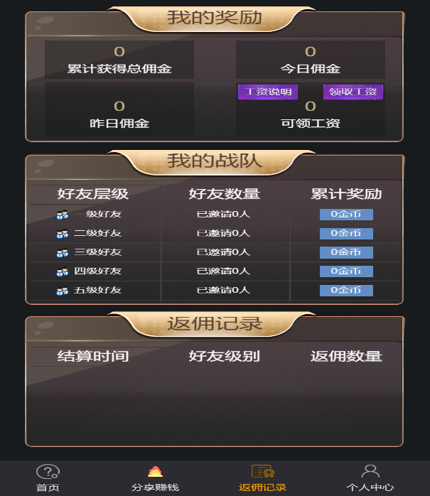 H5财神到游戏源码+对接Z支付推广正常+内含截图及视频搭建教程 