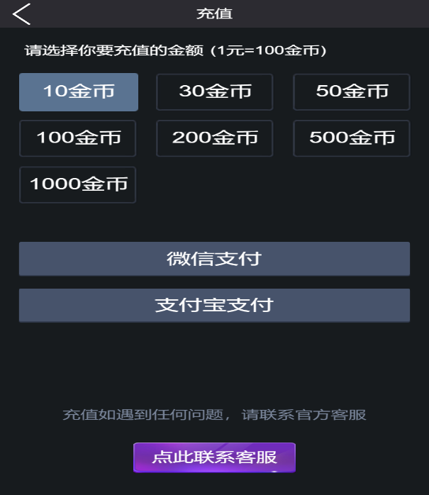 H5财神到游戏源码+对接Z支付推广正常+内含截图及视频搭建教程 