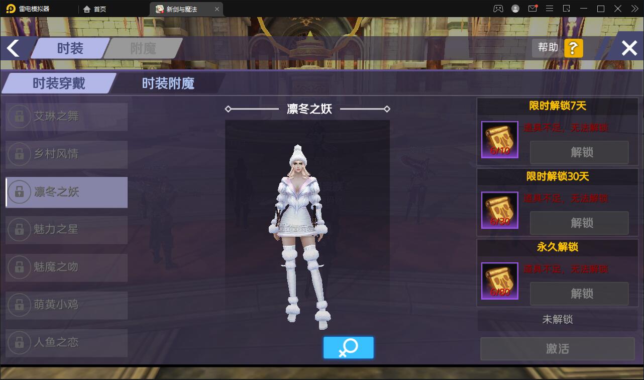 3D魔幻手游【新剑与魔法】最新整理Linux手工服务端+GM后台+工具+安卓苹果双端