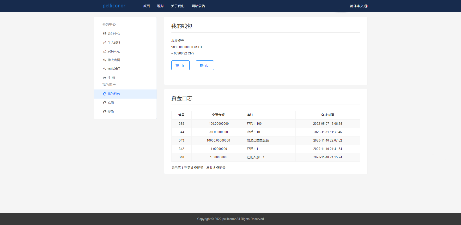 USDT理财虚拟锁仓货币投资理财定期活期出海源码_双语言区块链理财系统 