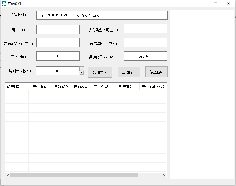 全新二开游戏支付通道/话费/电网、抖音、快手、紫水晶带云端源码_来源互站