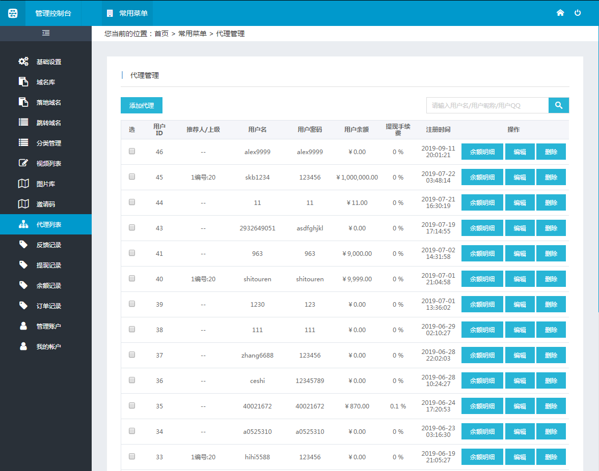 微信视频打赏系统源码云赏V4.0版 打赏付费看视频平台 带安装教程