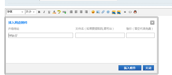 在线交易系统源码下载 多种支付插件 有防封功能 无需认证