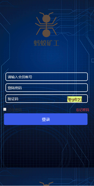 最新Thinkphp框架蚂蚁大未来新版区块链源码 点对点交易 带曲线图 六级分销