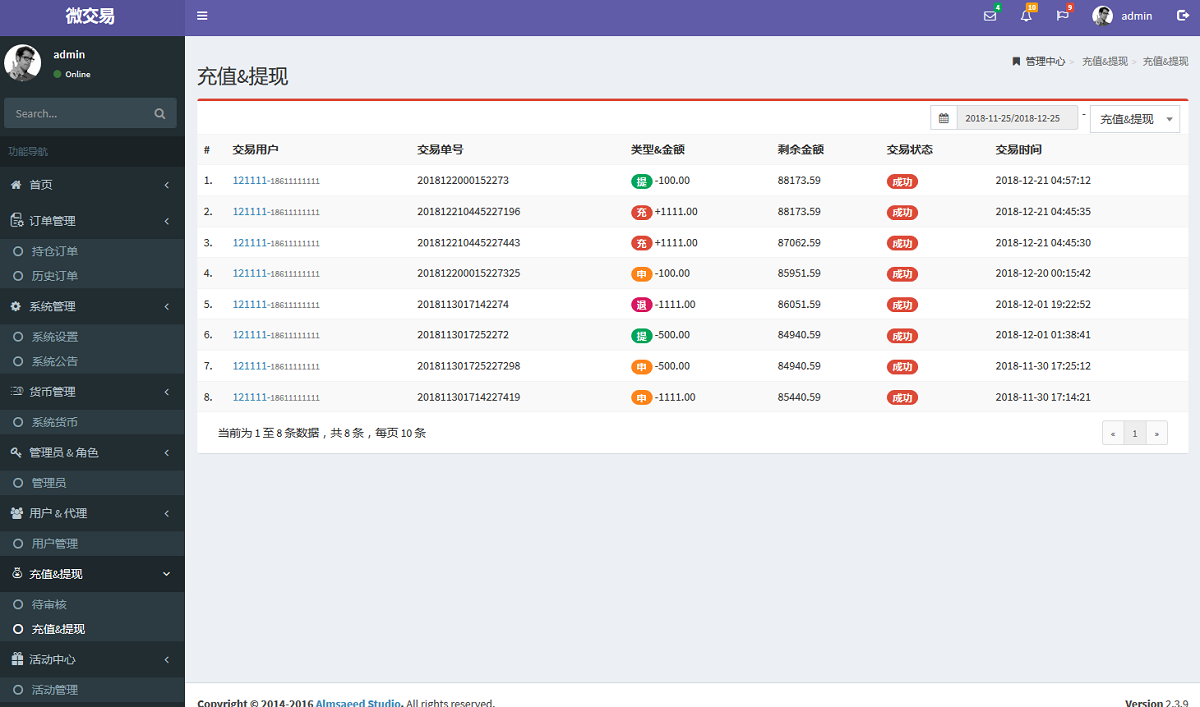 最新币圈区块链系统,微盘微交易平台源码运营版+视频安装教程