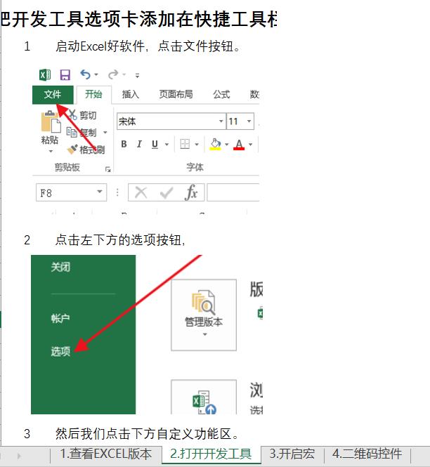 通用Excel库存管理系统 最好用的Excel出入库管理表格