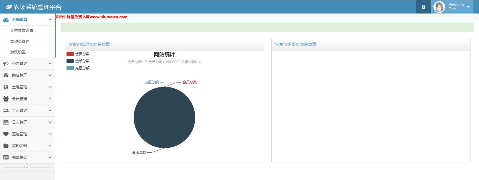 【黄金庄园】区块游戏最新区块链农场种植游戏源码