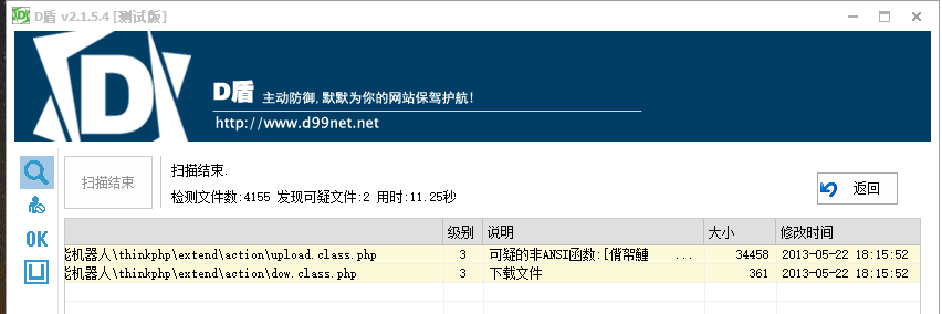 二开AI机器人完整运营版 程序完整无bug