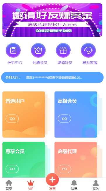 【已测源码】拇指赚ThinkPHP 短视频系统 关注点赞 任务平台系统源码 可封装双端APP