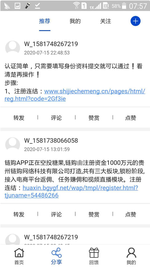 JAVA矿机块聊 矿机虚拟币交易所三合一区块链源码